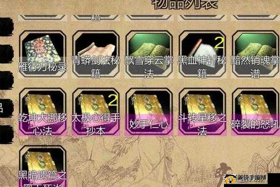 金庸群侠传5天赋系统解析:天赋修改方法与攻略秘籍详解