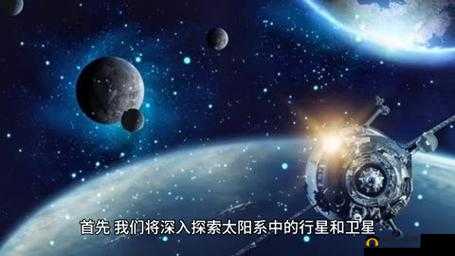 日本人的 VideoSⅩ:探索未知世界