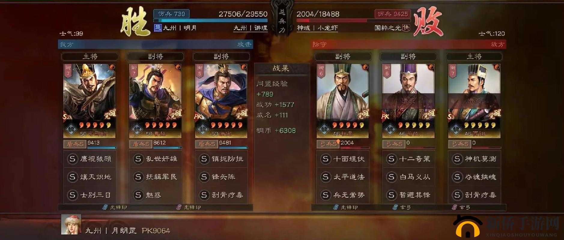司马懿曹操满宠:曹魏三巨头的风云故事