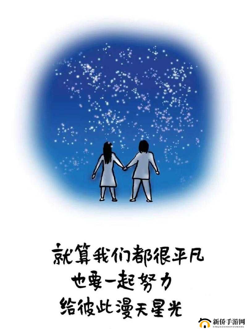 高清素材:男女一起努力生孩子