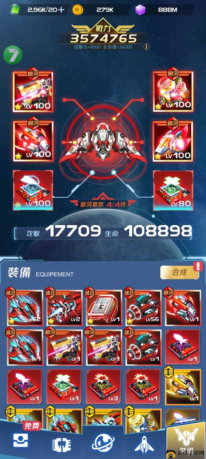 雷霆战机装甲闪金守月深度解析:闪金守月图鉴览