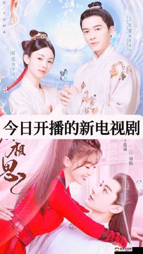 九一果冻制品厂最新电视剧红桃:精彩剧情抢先看