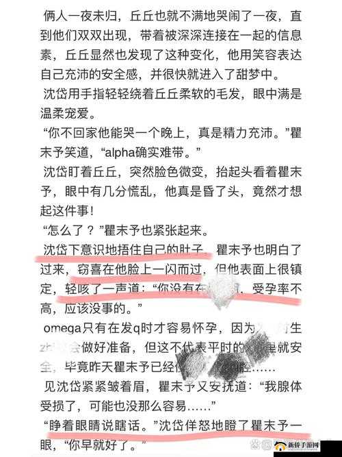 掠食结局深度解析:塔罗斯号核心功能揭秘