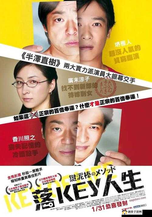 日本一区免费看:精彩内容等你发现