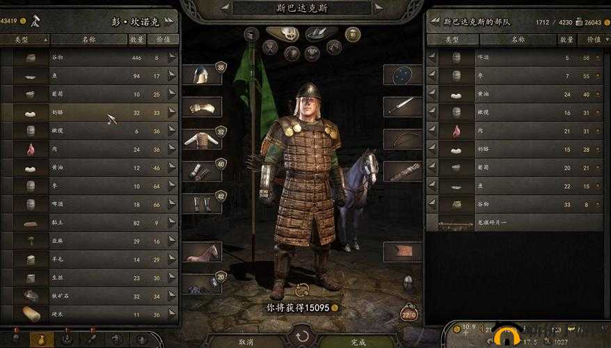 骑马与砍杀2:提升领主贵族关系的策略与技巧
