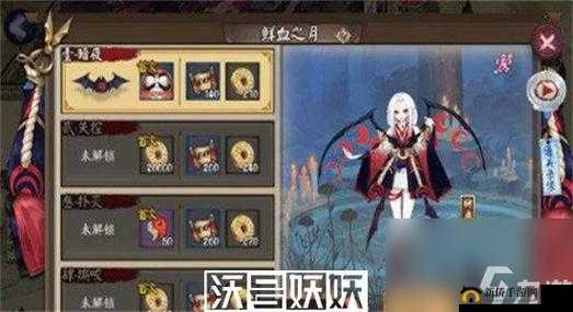阴阳师手游诈尸流攻略:玩转诈尸流,轻松上分