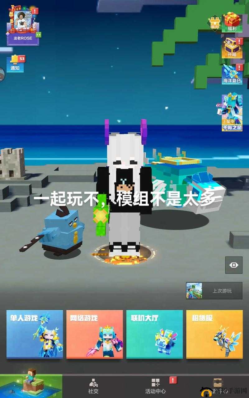 4499x 璜铯冈站:一个充满挑战的游戏世界