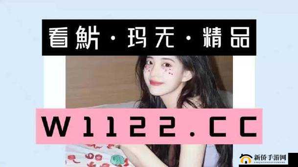 V11 亚二新区乱码无人区探秘