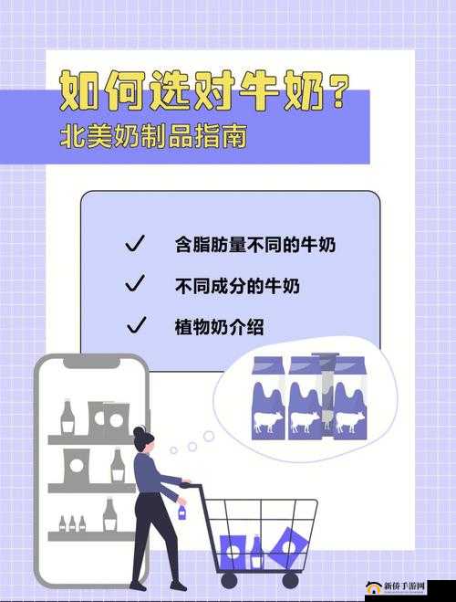 11 岁如何获取牛奶:实用指南