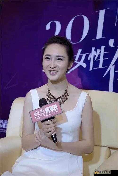 刘婷:从良女到浪娃的惊人蜕变