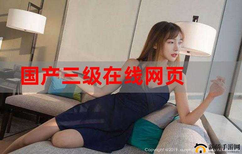 亚洲国产中文在线二区三区免:畅享精彩内容