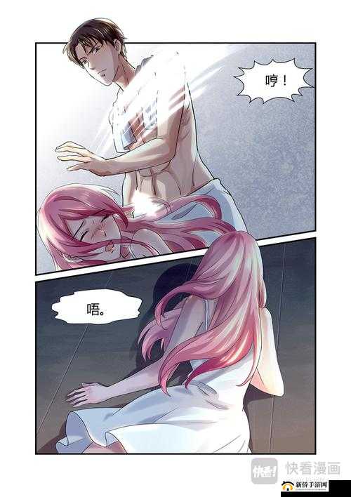 妖精漫画入口:精彩漫画等你来探索