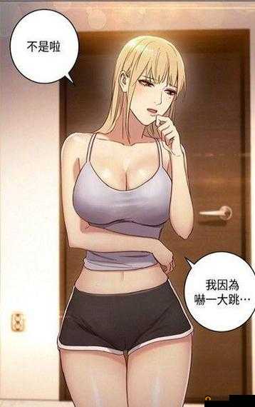 羞羞漫画免费网页版无限阅读在线:带你进入精彩漫画世界