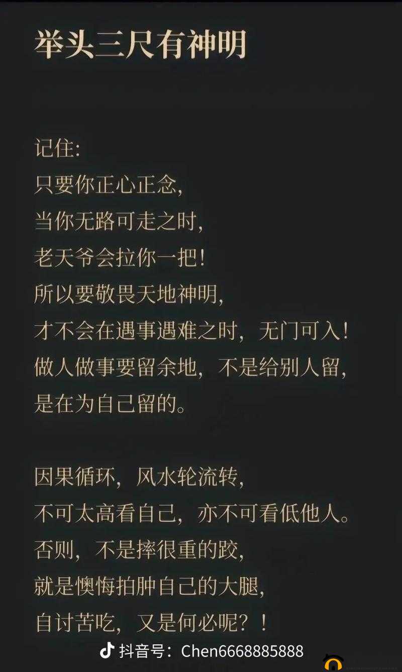 做错一题插一支笔:这样的惩罚你能承受吗?
