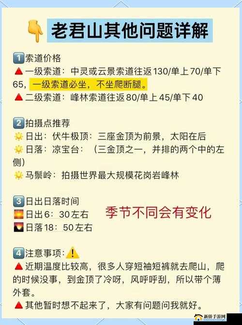 热血战歌幻影碎片获取攻略详解:探索获得途径与技巧指南