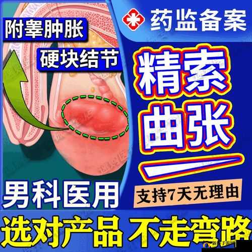 男生小蛋蛋疼可能是这些原因造成的:附睾炎、睾丸炎、精索静脉曲张等