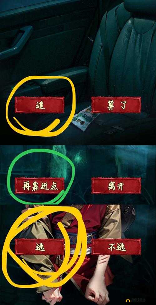 黑暗之魂3:王庙守卫攻略——巧妙通关指南