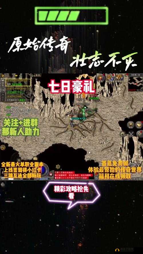 纪元1800传奇攻略:高效刷资源技巧与传奇任务心得分享
