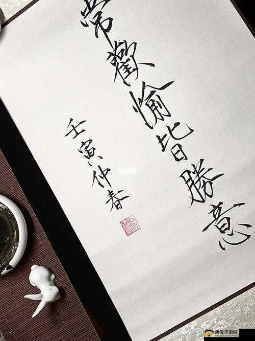 常欢愉皆胜意且顺遂- 愿你生活美满
