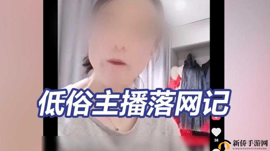 美女主播直播时被指捏胸挤出奶,网友称其行为低俗