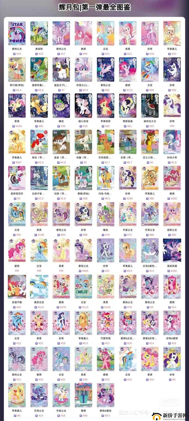 炉石传奇：达拉然法师卡牌全图鉴解析