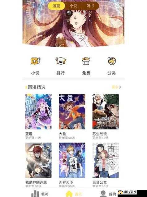 沉迷 1V2 一只小狐狸:全新体验来袭