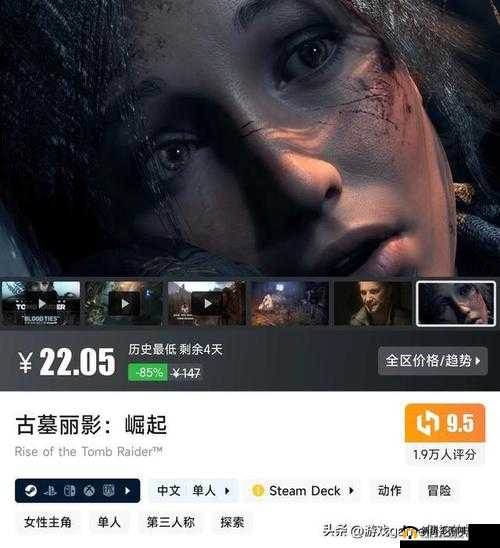 劳拉探险奥西里斯神庙：优缺点浅析之瑕不掩瑜的杰出之旅