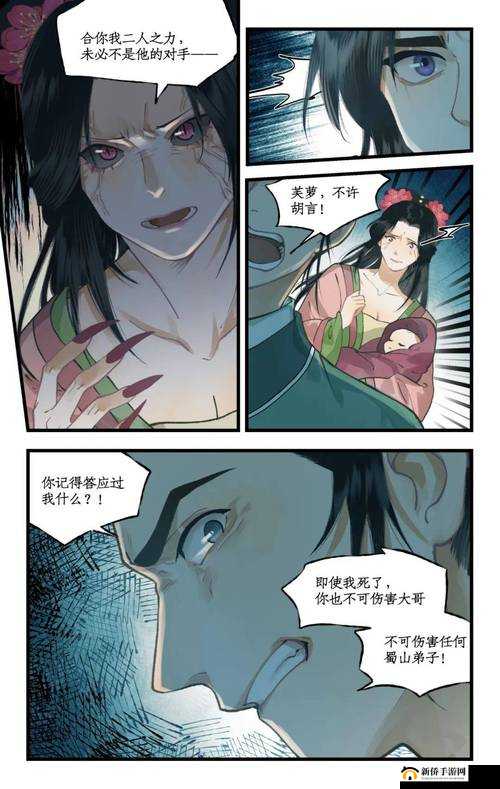 同人漫画 h 网站:百位漫画作家等你发现