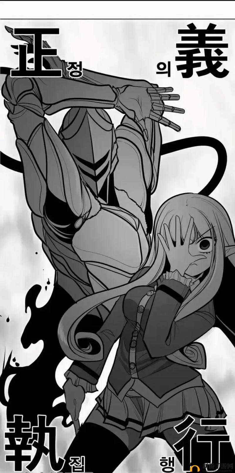 歪歪漫画 SS 入口页面弹窗:精彩漫画世界等你来