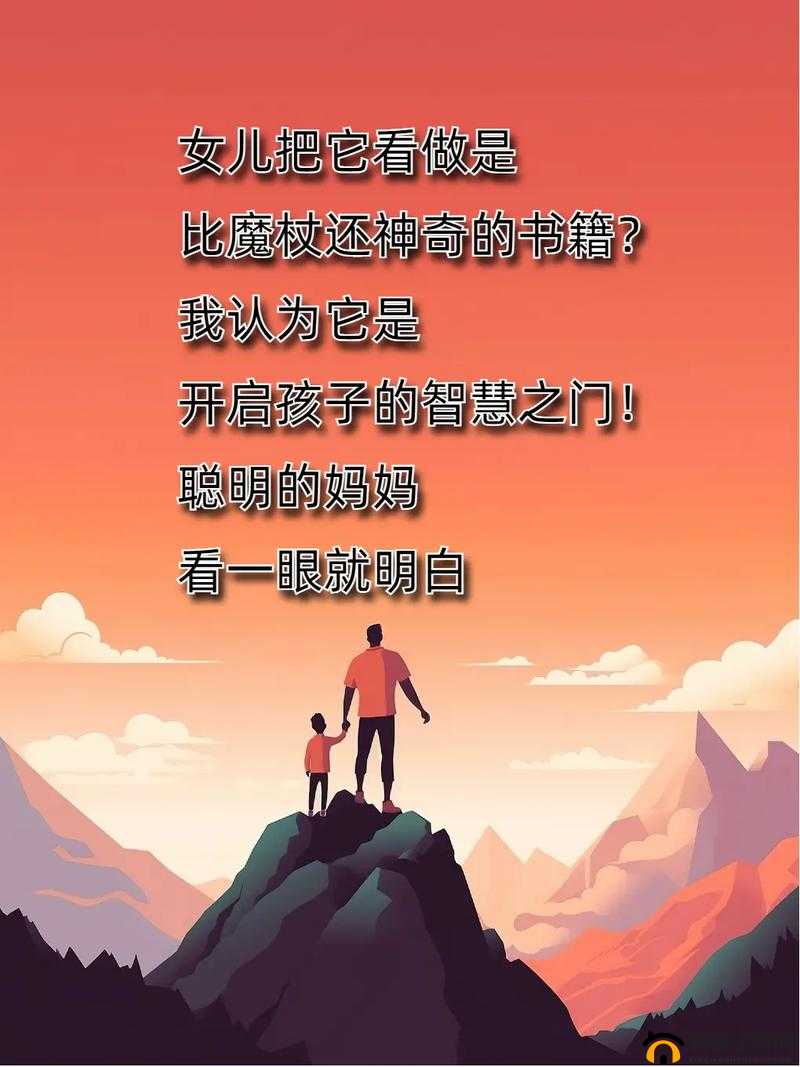 欢乐一家亲 roz 的孩子是谁的:背后的故事