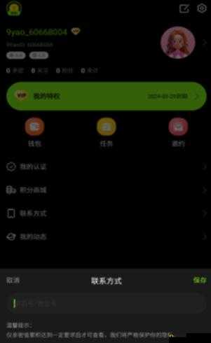 九幺免费版网站nbaoffice68:相关介绍