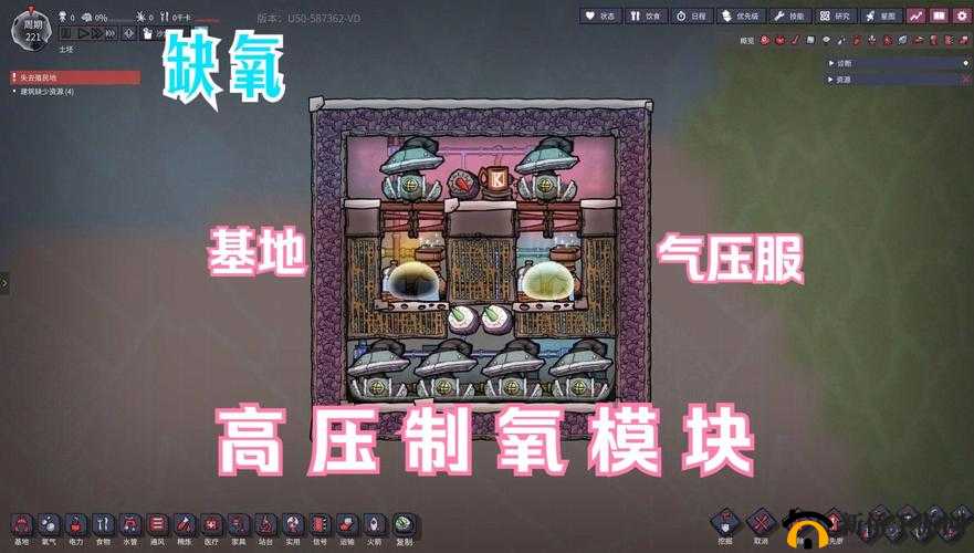 缺氧游戏种植攻略:如何提高种植效率与优化种植技巧指南