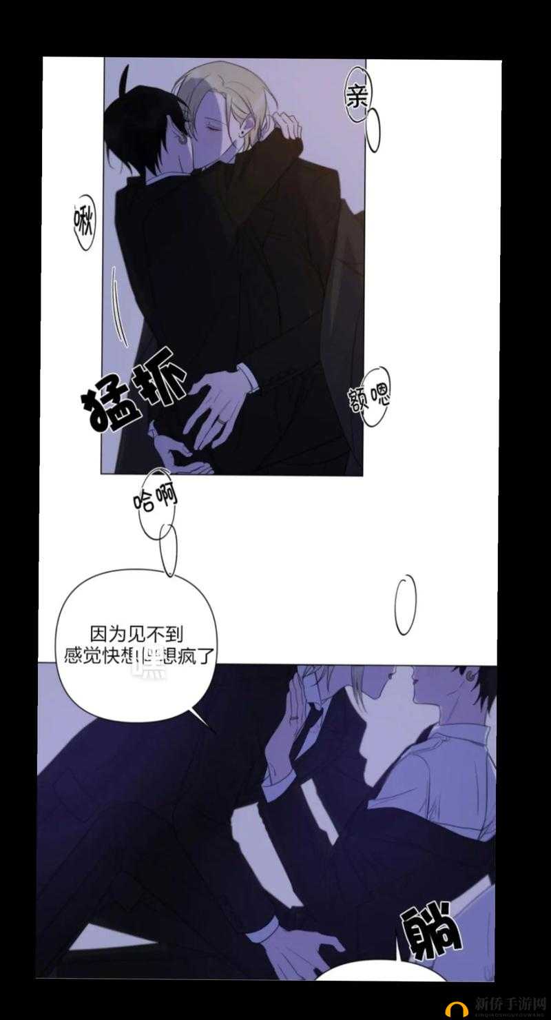 男生揉女生下面视频动漫