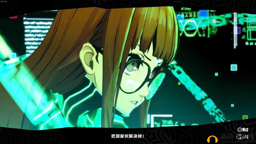 女神异闻录5终章BOSS战攻略:图文流程详解如何打败最终BOSS