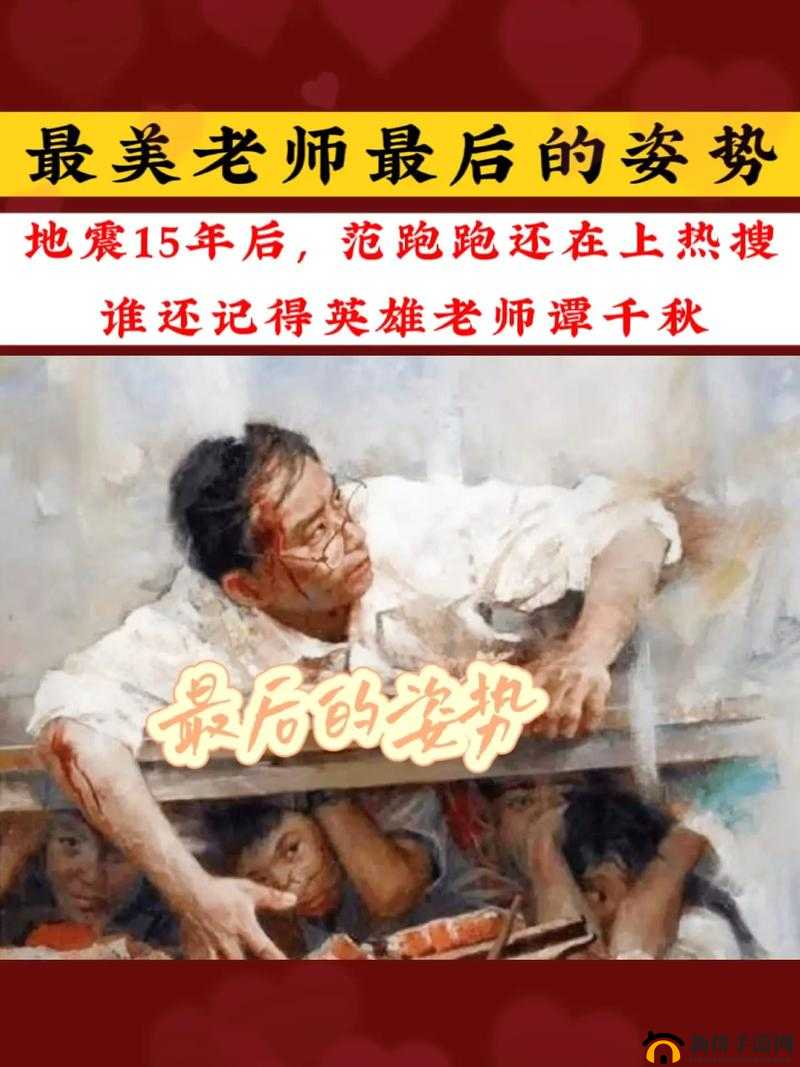 吸血鬼血拥市民的后果揭秘：灾难降临还是新生之门？