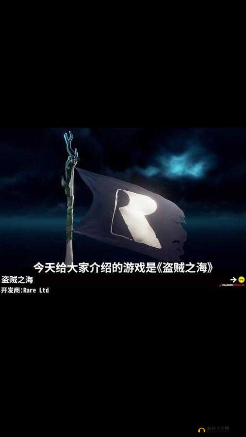 《盗贼之海》全道具览：神秘宝藏的秘密武器与奇妙效果总览