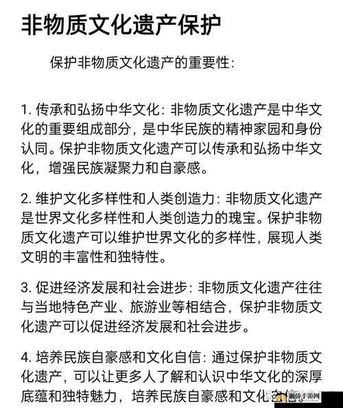 东北性事：探究性文化与地域特色的关系