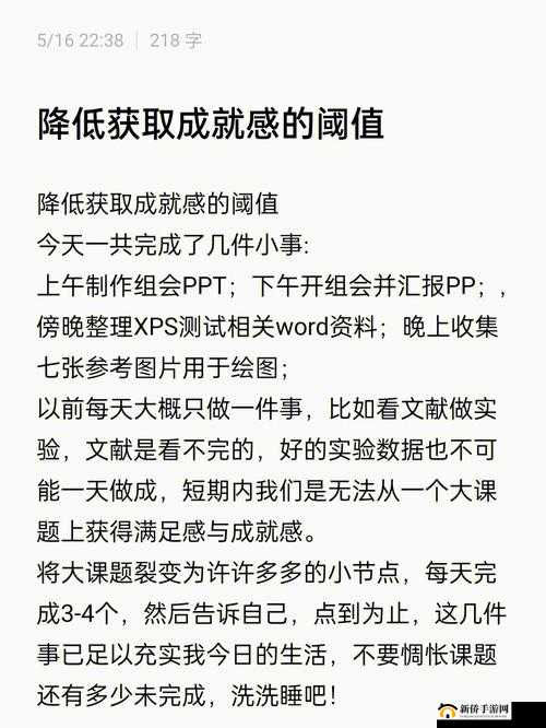 环世界中的心灵熵阈值解析:探究心灵阈值机制