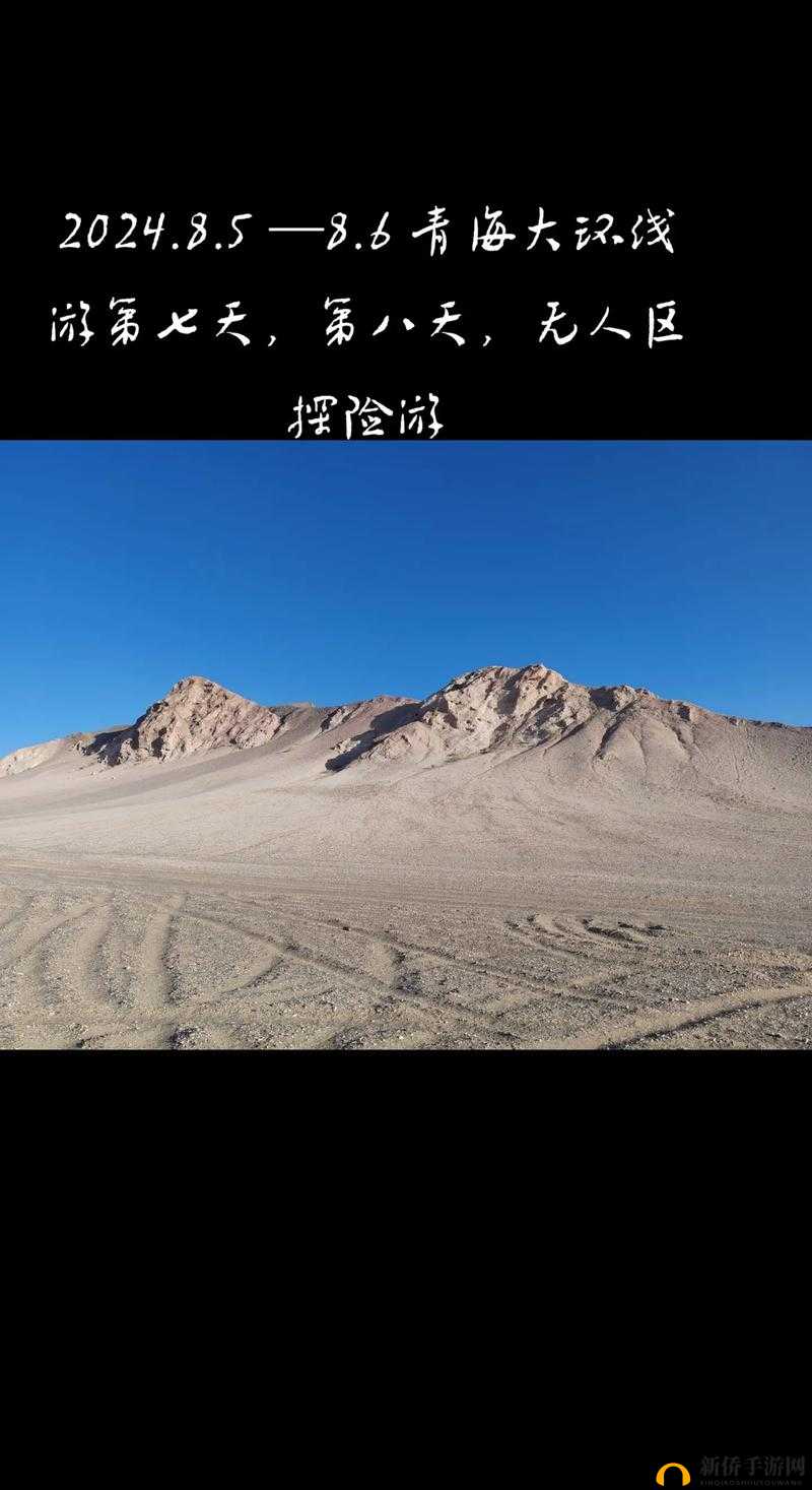 精品国无人区一品二品三品特点解析