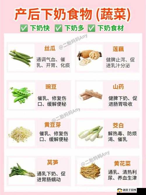 一边下奶一吃敷面膜电视剧在线观看:哺乳期女性的时尚生活