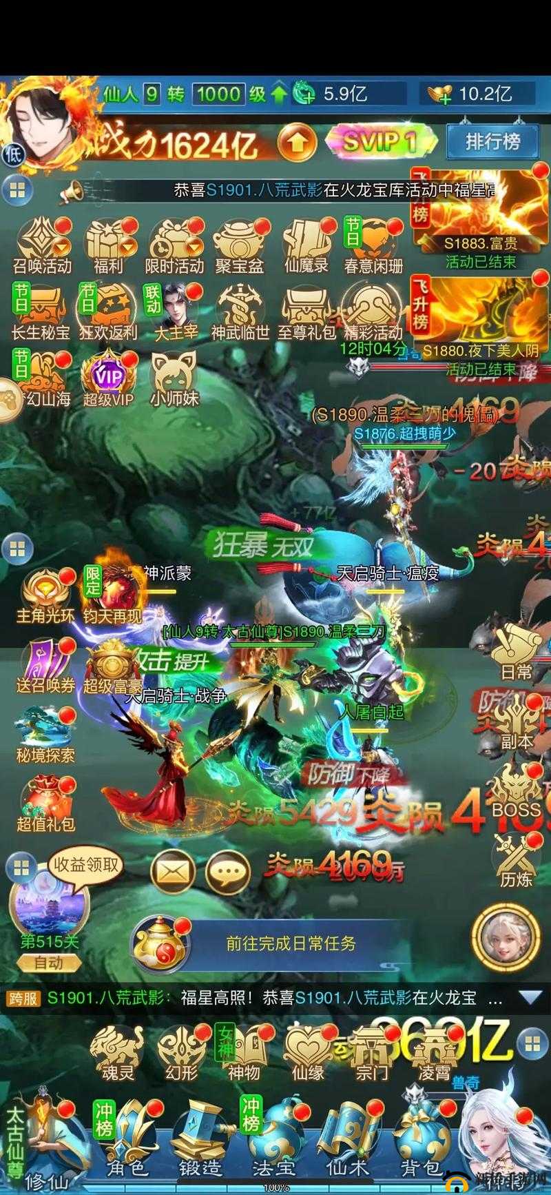 暗黑3国服老玩家回归福利领取攻略:图文教程带您轻松领福利