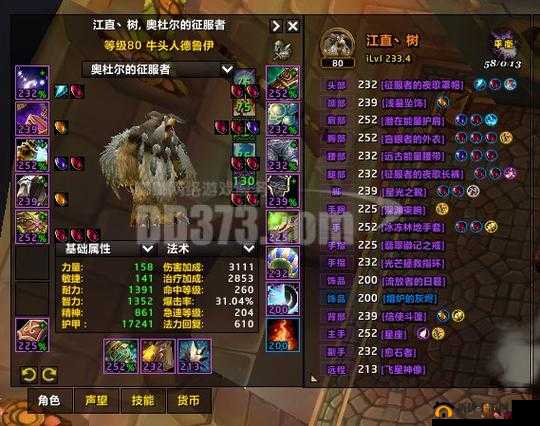 魔兽世界8.0奶萨种族选择指南:哪个种族最适合奶萨职业?