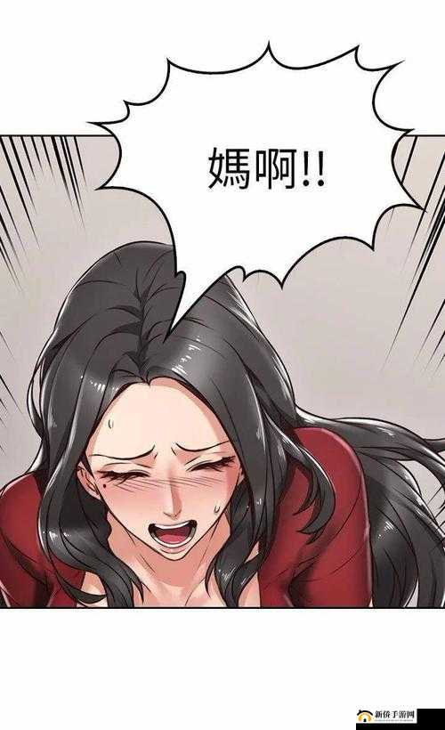 人妻 888:婚姻中的多重角色