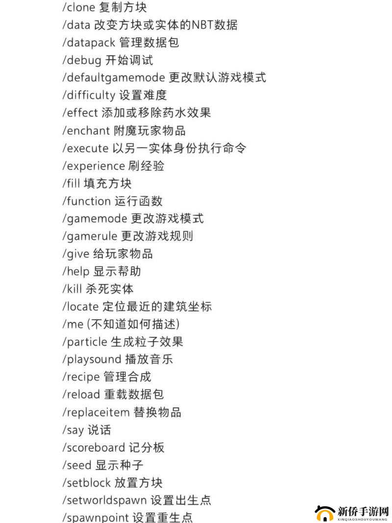 我的世界中调整天气的神奇指令全解析及详细操作指南