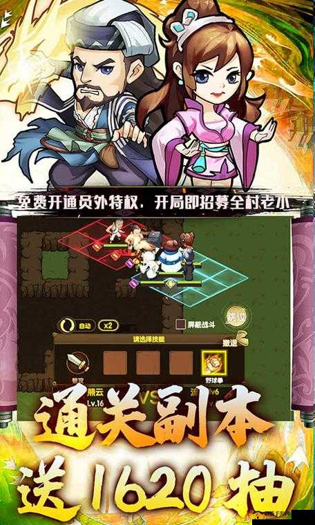 全民水浒洛书推演玩法全解析 助你称霸江湖