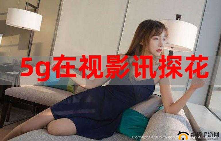 忘忧草视频 探花 忘忧草视频 天线:速度与激情的完美结合