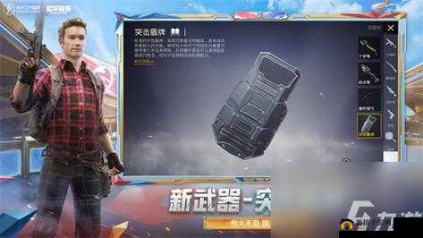 死亡细胞突击盾使用技巧