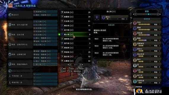 怪物猎人世界:PC版贼龙大剑终极配装指南与毕业装备组合攻略