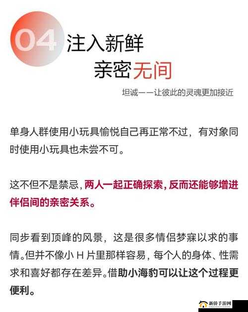 以太深了高潮三次:探究情感与欲望的深度