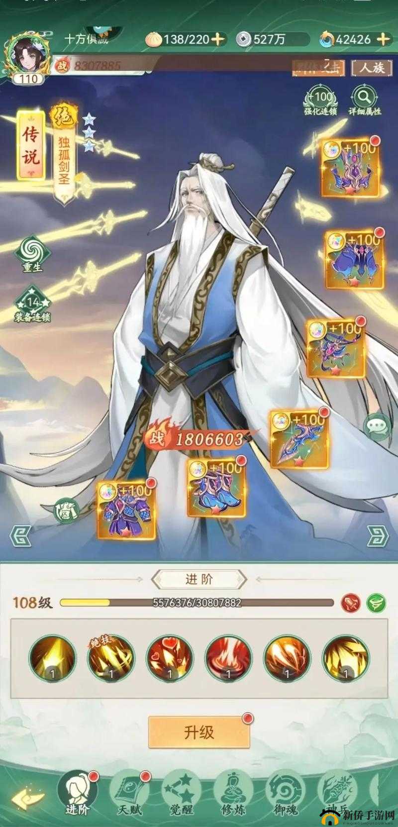 仙剑奇侠传手游元宵获取攻略